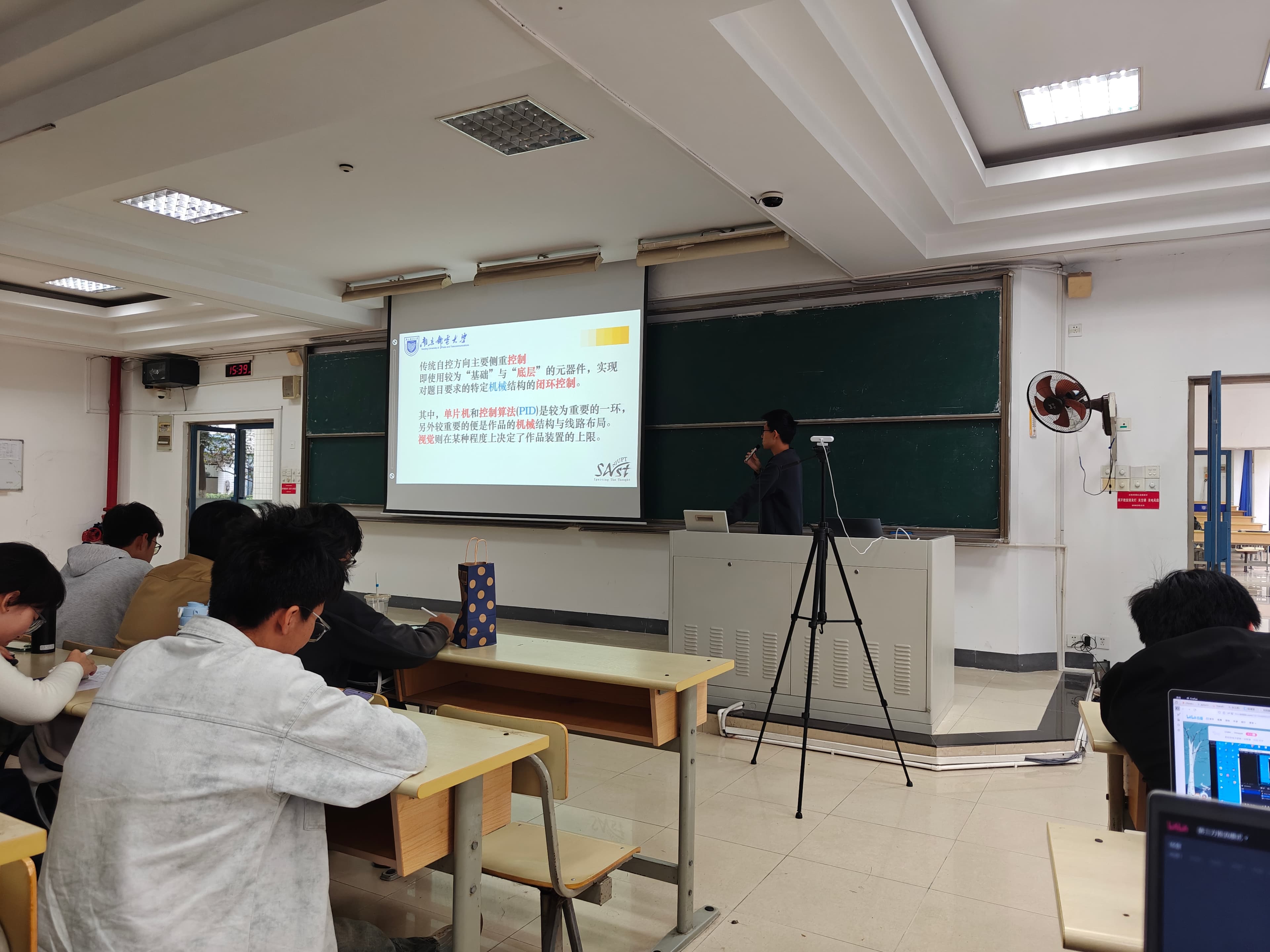 电子部授课